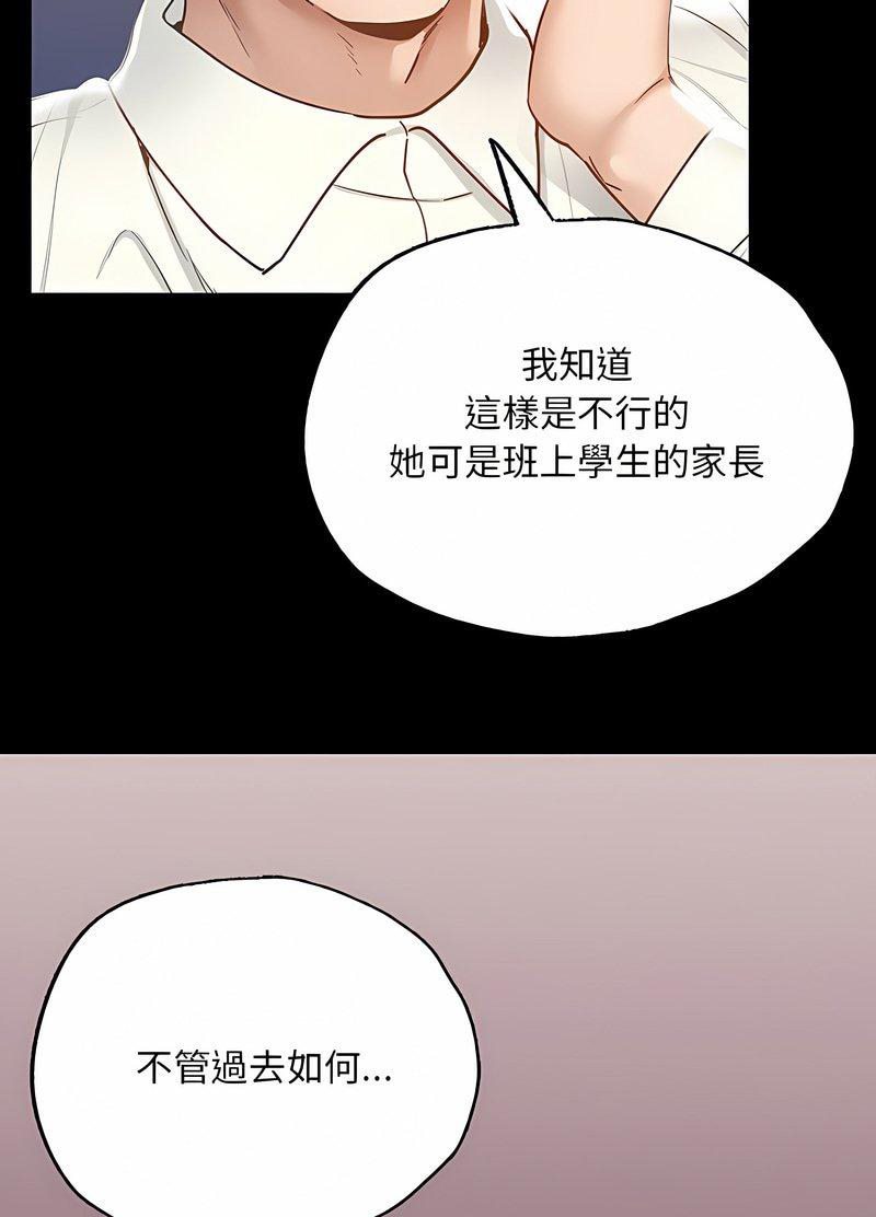 韩国漫画在学校达咩！/学校母汤黑白来！韩漫_在学校达咩！/学校母汤黑白来！-第3话在线免费阅读-韩国漫画-第134张图片