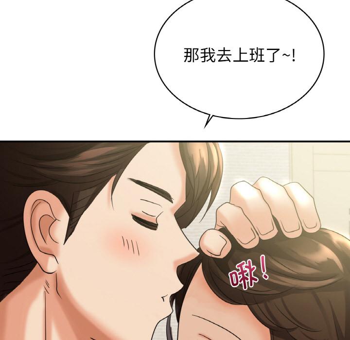 韩国漫画年轻代表/不该爱上你韩漫_年轻代表/不该爱上你-第2话在线免费阅读-韩国漫画-第35张图片