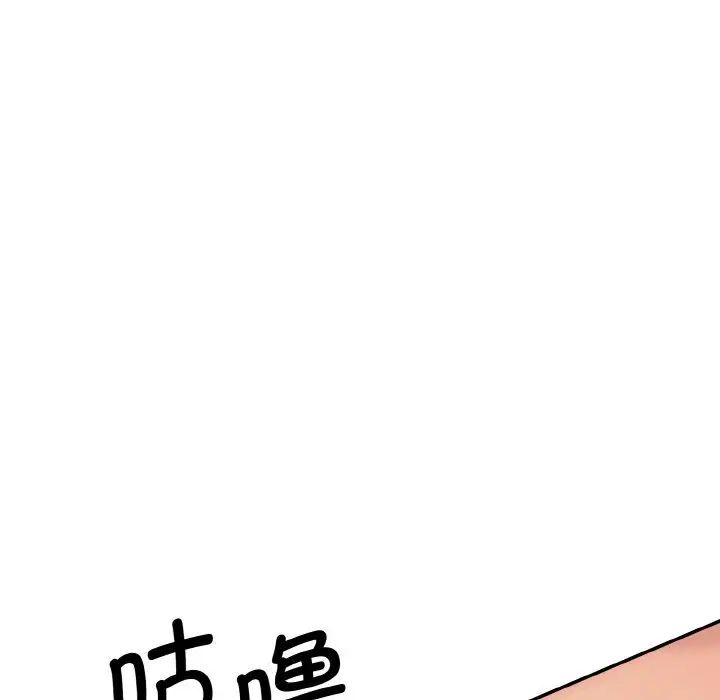 韩国漫画神秘香味研究室/情迷研究室韩漫_神秘香味研究室/情迷研究室-第15话在线免费阅读-韩国漫画-第8张图片