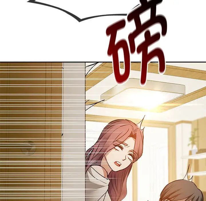 韩国漫画无法克制的爱/难以克制的欲望韩漫_无法克制的爱/难以克制的欲望-第10话在线免费阅读-韩国漫画-第159张图片