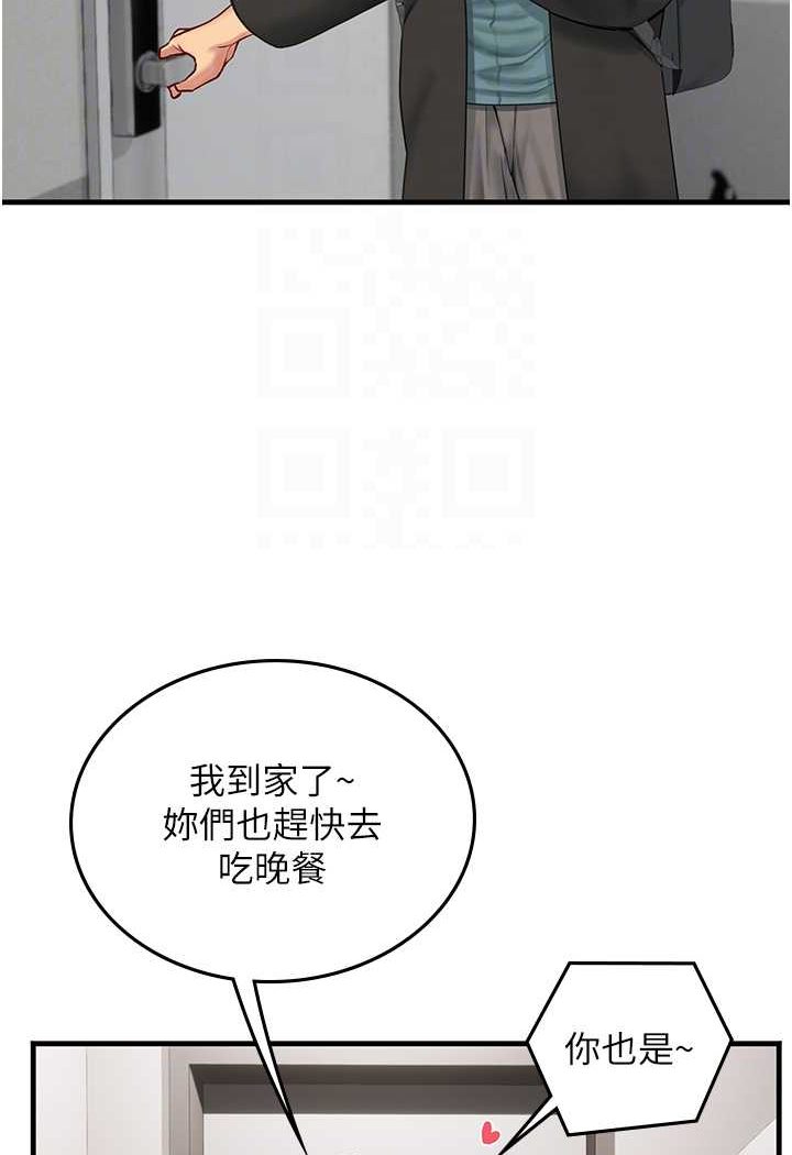 韩国漫画海女实习生韩漫_海女实习生-第86话-隔著黑丝吸吮蜜汁在线免费阅读-韩国漫画-第57张图片