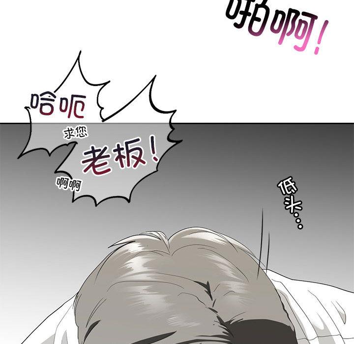 韩国漫画不要欺负我姐姐/我的继姐韩漫_不要欺负我姐姐/我的继姐-第3话在线免费阅读-韩国漫画-第34张图片