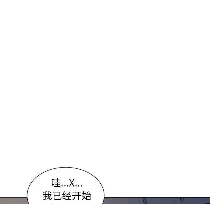 韩国漫画危险同学会韩漫_危险同学会-第5话在线免费阅读-韩国漫画-第142张图片