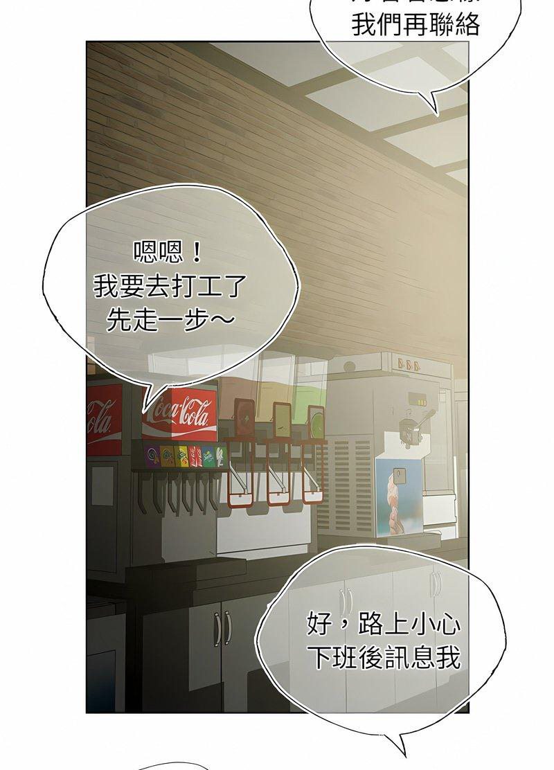 韩国漫画都市男女/首尔行韩漫_都市男女/首尔行-第26话在线免费阅读-韩国漫画-第57张图片