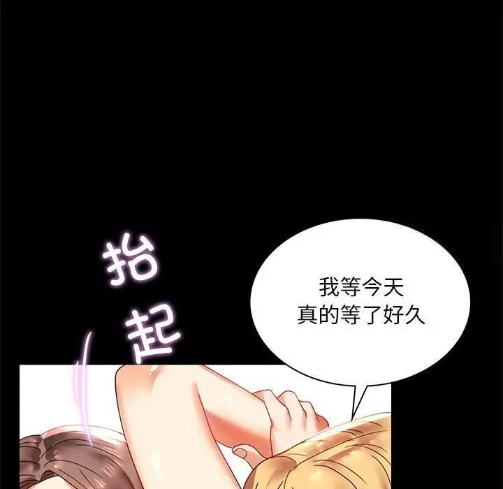 韩国漫画完美妻子的背叛/背叛的开始韩漫_完美妻子的背叛/背叛的开始-第12话在线免费阅读-韩国漫画-第45张图片