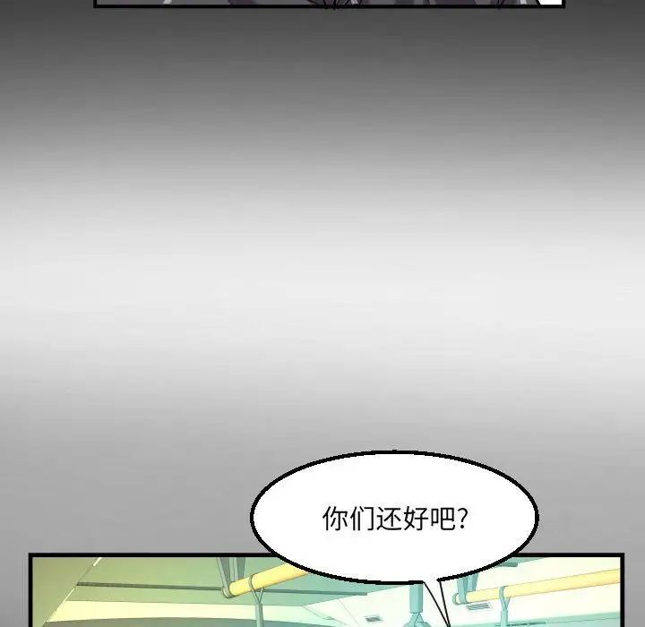 韩国漫画阿姨/意想不到的关系韩漫_阿姨/意想不到的关系-第103话在线免费阅读-韩国漫画-第36张图片