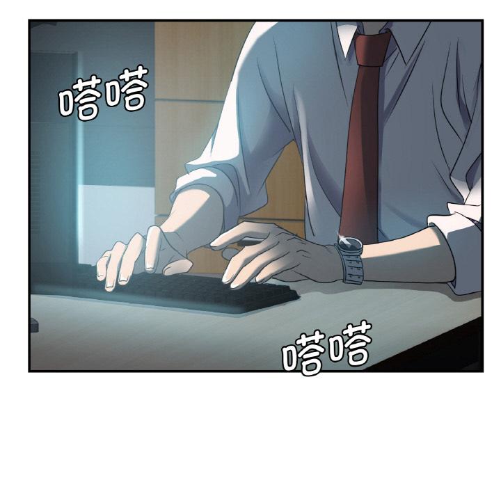 韩国漫画年轻代表/不该爱上你韩漫_年轻代表/不该爱上你-第3话在线免费阅读-韩国漫画-第10张图片