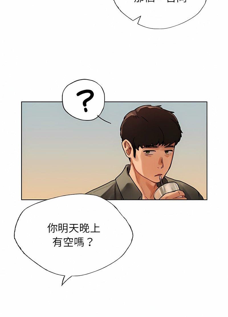 韩国漫画都市男女/首尔行韩漫_都市男女/首尔行-第26话在线免费阅读-韩国漫画-第98张图片