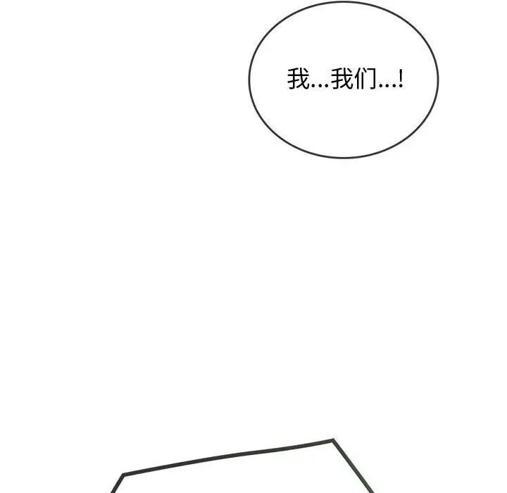 韩国漫画无法克制的爱/难以克制的欲望韩漫_无法克制的爱/难以克制的欲望-第10话在线免费阅读-韩国漫画-第65张图片