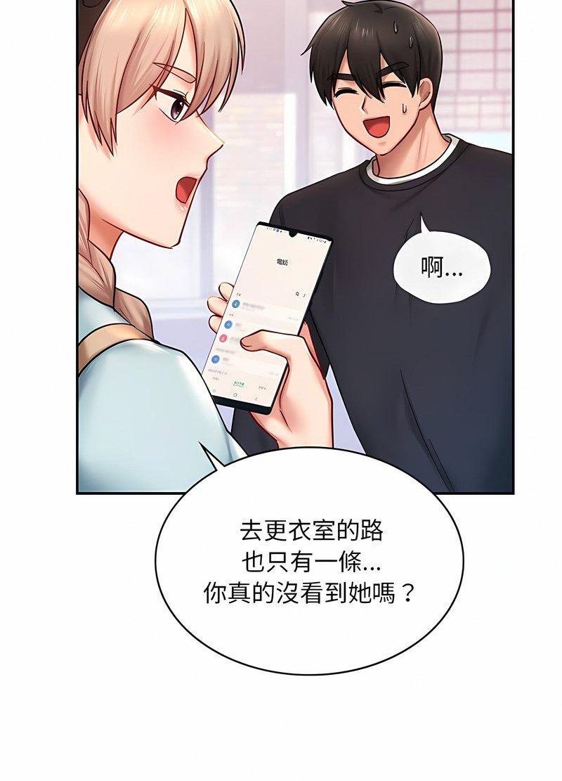 韩国漫画爱的游乐园/游乐园男女韩漫_爱的游乐园/游乐园男女-第6话在线免费阅读-韩国漫画-第80张图片