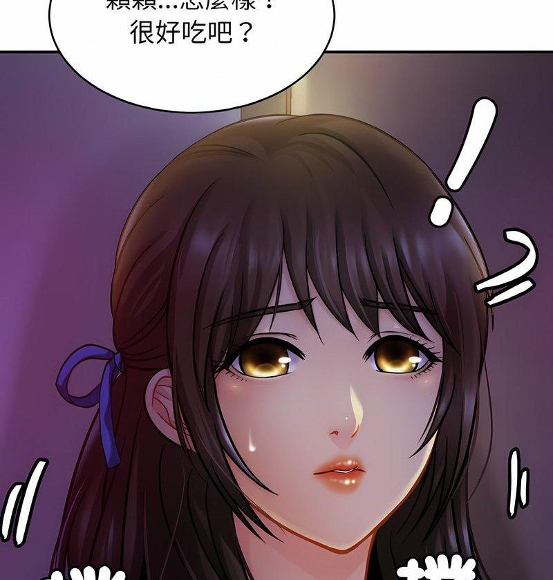 韩国漫画相亲相爱一家人/亲密一家人韩漫_相亲相爱一家人/亲密一家人-第19话在线免费阅读-韩国漫画-第95张图片