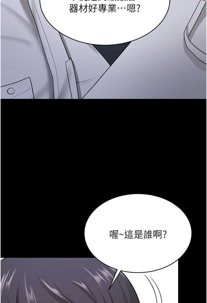 韩国漫画你老婆我收下了韩漫_你老婆我收下了-第22话-你跟我老婆做了什么!在线免费阅读-韩国漫画-第28张图片