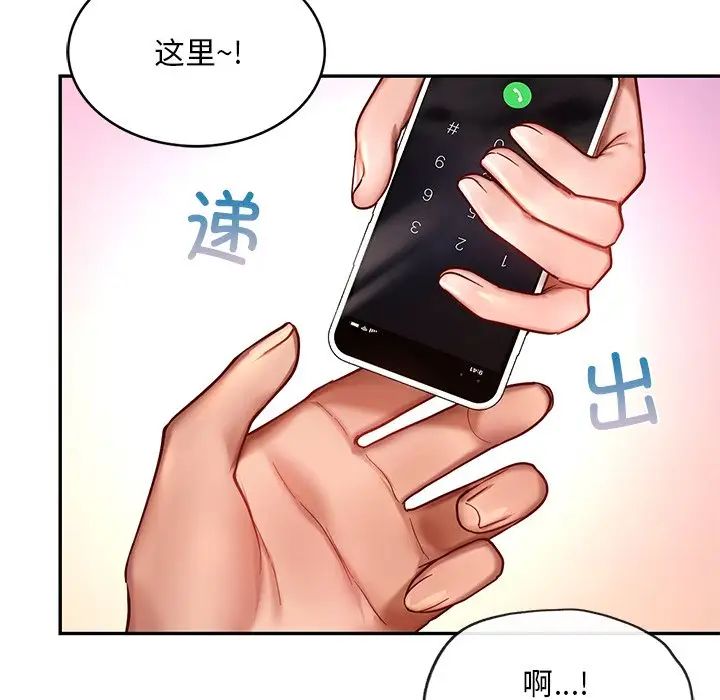 韩国漫画爱的游乐园/游乐园男女韩漫_爱的游乐园/游乐园男女-第4话在线免费阅读-韩国漫画-第95张图片