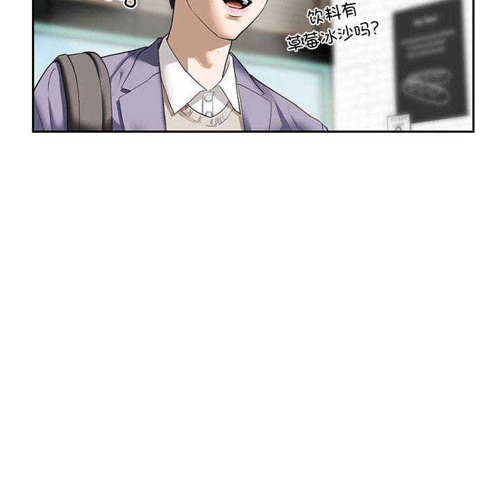 韩国漫画不要欺负我姐姐/我的继姐韩漫_不要欺负我姐姐/我的继姐-第1话在线免费阅读-韩国漫画-第238张图片