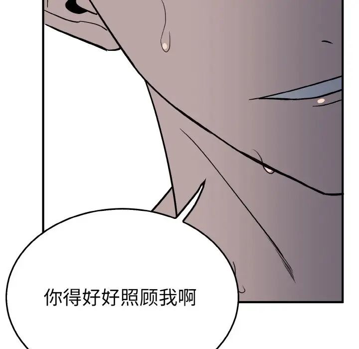 韩国漫画毒酒韩漫_毒酒-第3话在线免费阅读-韩国漫画-第7张图片