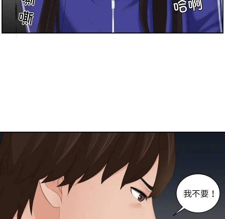 韩国漫画我的完美娃娃/我的专属娃娃韩漫_我的完美娃娃/我的专属娃娃-第20话在线免费阅读-韩国漫画-第44张图片