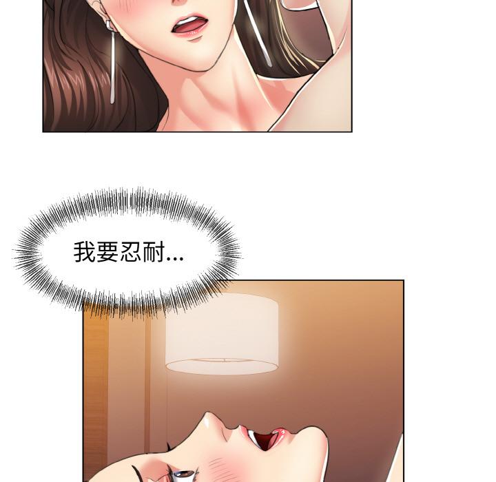 韩国漫画坏女人/了不起的她韩漫_坏女人/了不起的她-第1话在线免费阅读-韩国漫画-第27张图片