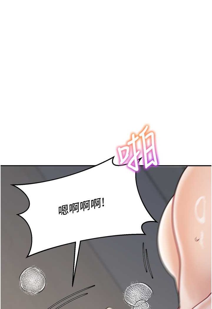 韩国漫画童颜继母韩漫_童颜继母-第27话-做到妈满意为止在线免费阅读-韩国漫画-第88张图片