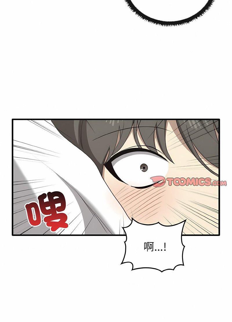 韩国漫画其实我很喜欢你韩漫_其实我很喜欢你-第28话在线免费阅读-韩国漫画-第97张图片