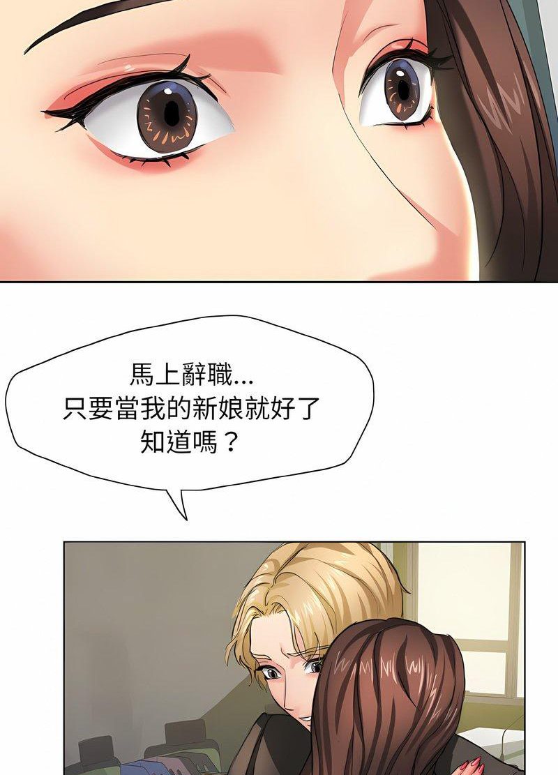 韩国漫画坏女人/了不起的她韩漫_坏女人/了不起的她-第2话在线免费阅读-韩国漫画-第39张图片