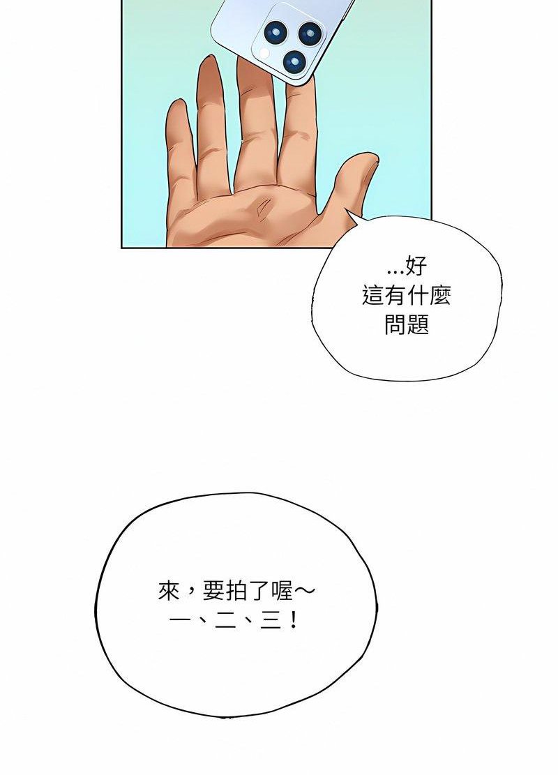 韩国漫画都市男女/首尔行韩漫_都市男女/首尔行-第26话在线免费阅读-韩国漫画-第81张图片