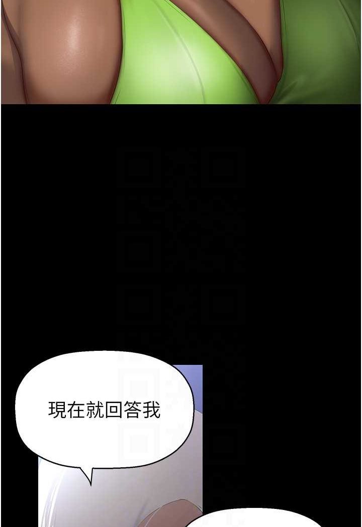 韩国漫画美丽新世界韩漫_美丽新世界-第231话-思念豪承的罗素莉在线免费阅读-韩国漫画-第111张图片