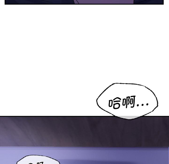 韩国漫画年轻代表/不该爱上你韩漫_年轻代表/不该爱上你-第3话在线免费阅读-韩国漫画-第102张图片