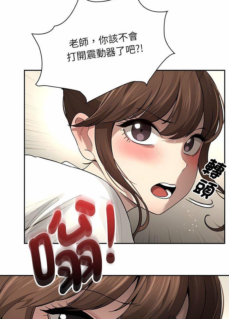 韩国漫画疫情期间的家教生活韩漫_疫情期间的家教生活-第104话在线免费阅读-韩国漫画-第55张图片