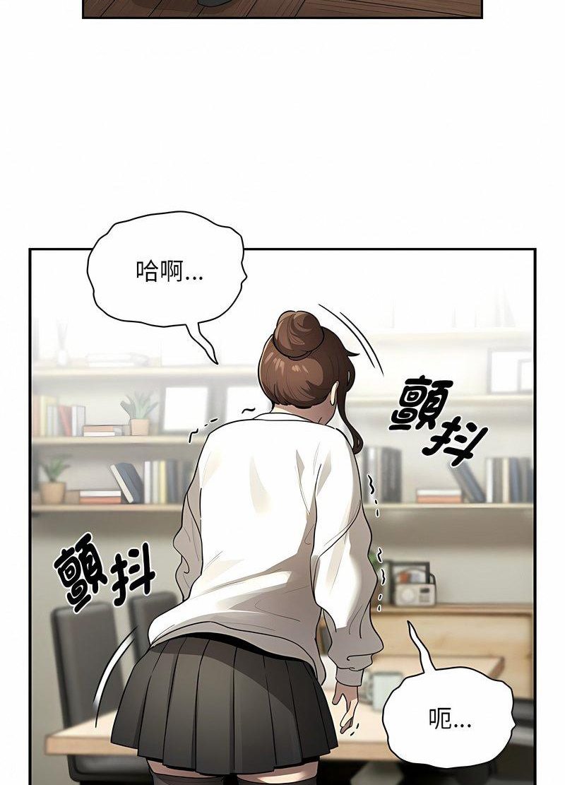 韩国漫画疫情期间的家教生活韩漫_疫情期间的家教生活-第104话在线免费阅读-韩国漫画-第68张图片