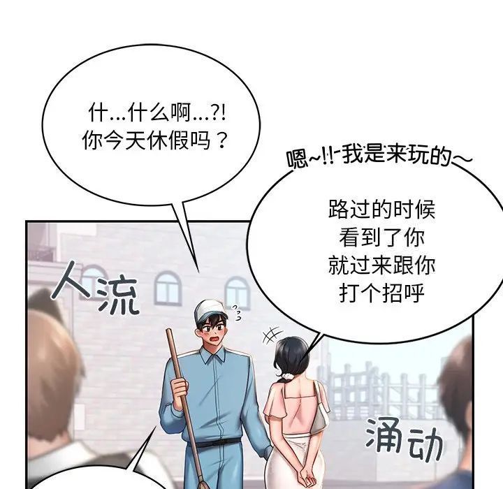 韩国漫画爱的游乐园/游乐园男女韩漫_爱的游乐园/游乐园男女-第4话在线免费阅读-韩国漫画-第82张图片