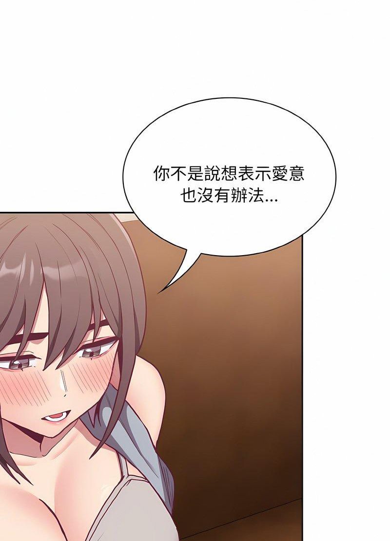 韩国漫画陌生的未婚妻/不请自来的未婚妻韩漫_陌生的未婚妻/不请自来的未婚妻-第63话在线免费阅读-韩国漫画-第18张图片