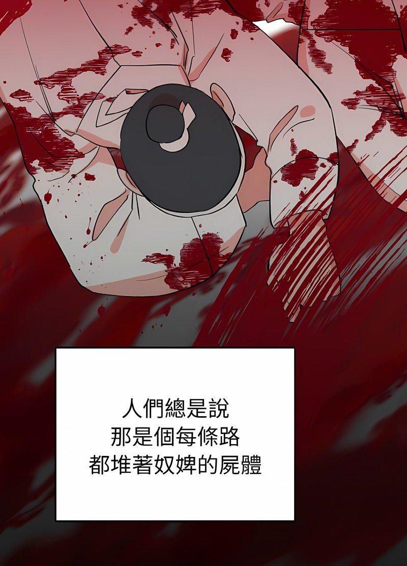 韩国漫画毒酒韩漫_毒酒-第4话在线免费阅读-韩国漫画-第37张图片