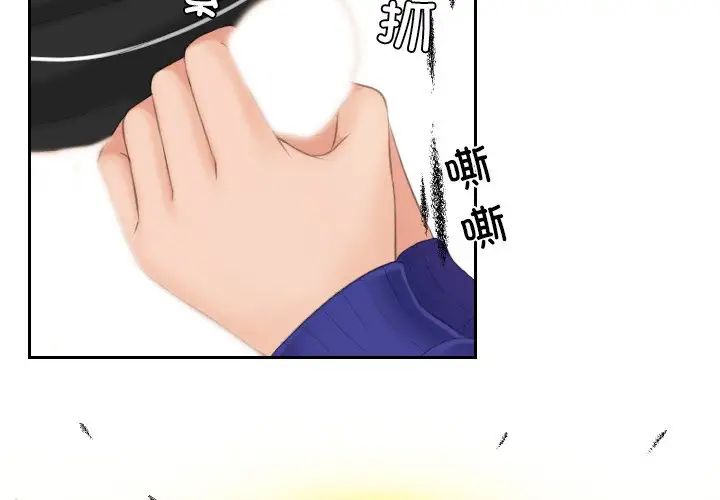 韩国漫画我的完美娃娃/我的专属娃娃韩漫_我的完美娃娃/我的专属娃娃-第21话在线免费阅读-韩国漫画-第3张图片