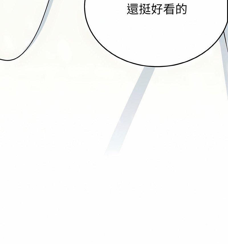 韩国漫画毒酒韩漫_毒酒-第4话在线免费阅读-韩国漫画-第97张图片