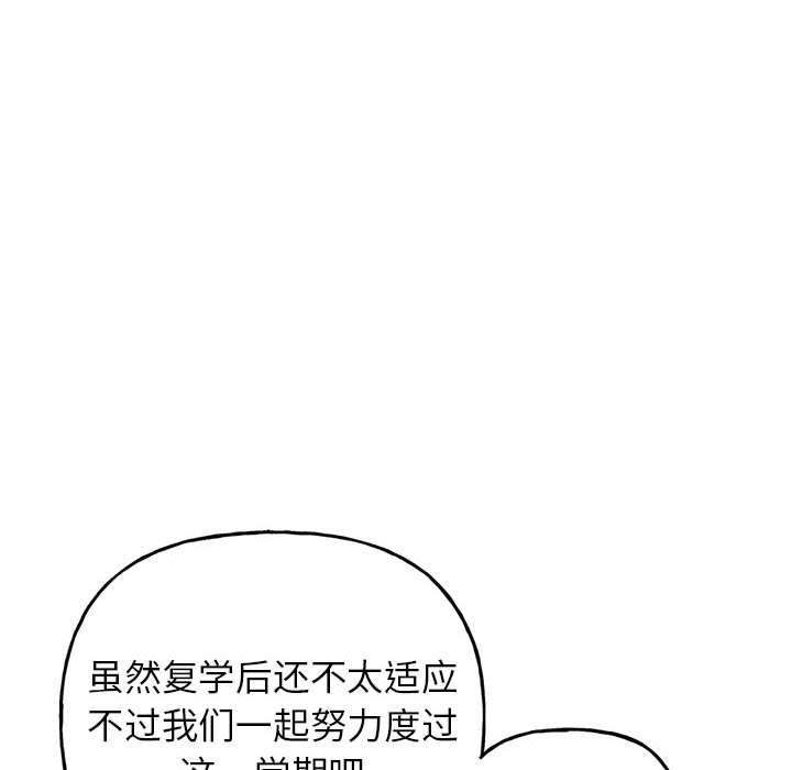 韩国漫画双面人韩漫_双面人-第1话在线免费阅读-韩国漫画-第105张图片