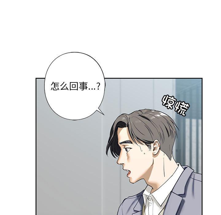 韩国漫画不要欺负我姐姐/我的继姐韩漫_不要欺负我姐姐/我的继姐-第3话在线免费阅读-韩国漫画-第91张图片