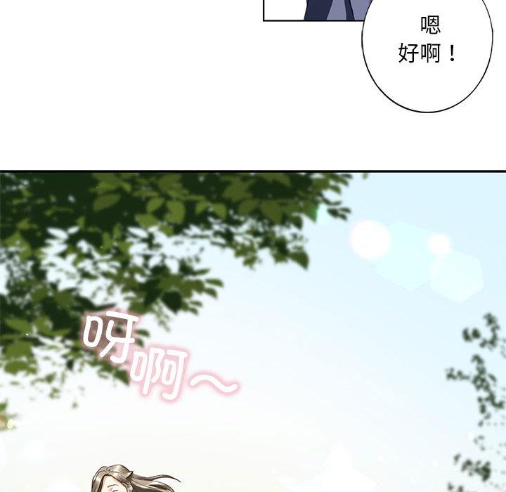 韩国漫画不要欺负我姐姐/我的继姐韩漫_不要欺负我姐姐/我的继姐-第1话在线免费阅读-韩国漫画-第63张图片