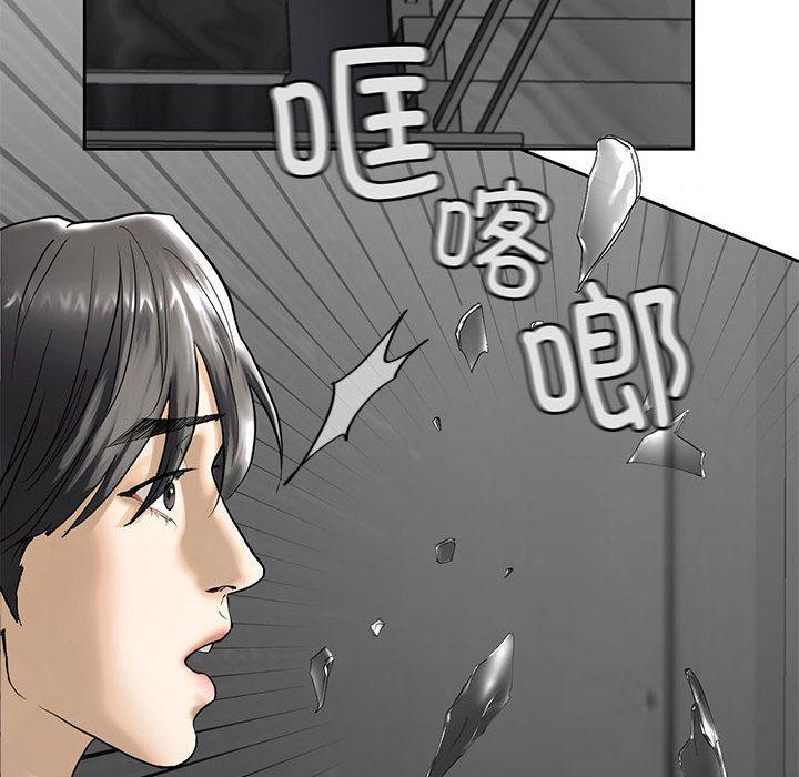 韩国漫画不要欺负我姐姐/我的继姐韩漫_不要欺负我姐姐/我的继姐-第3话在线免费阅读-韩国漫画-第80张图片