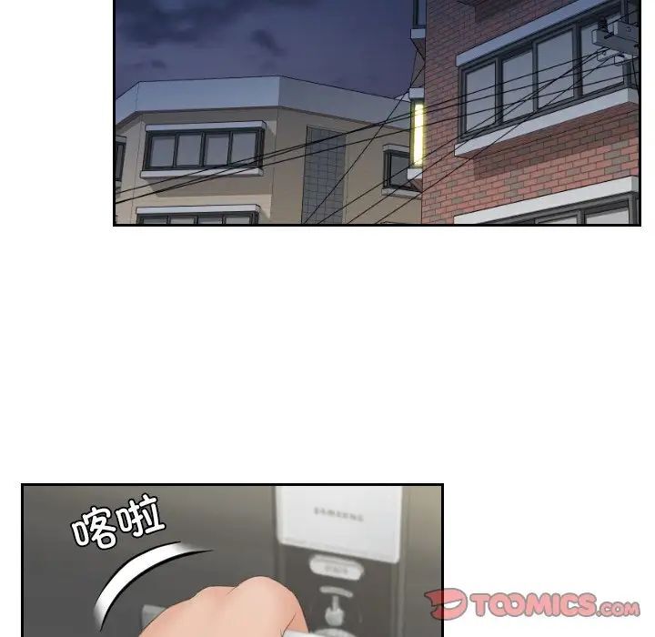 韩国漫画我的完美娃娃/我的专属娃娃韩漫_我的完美娃娃/我的专属娃娃-第20话在线免费阅读-韩国漫画-第30张图片