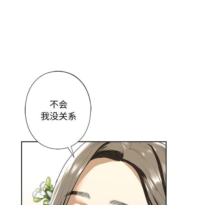 韩国漫画不要欺负我姐姐/我的继姐韩漫_不要欺负我姐姐/我的继姐-第2话在线免费阅读-韩国漫画-第154张图片