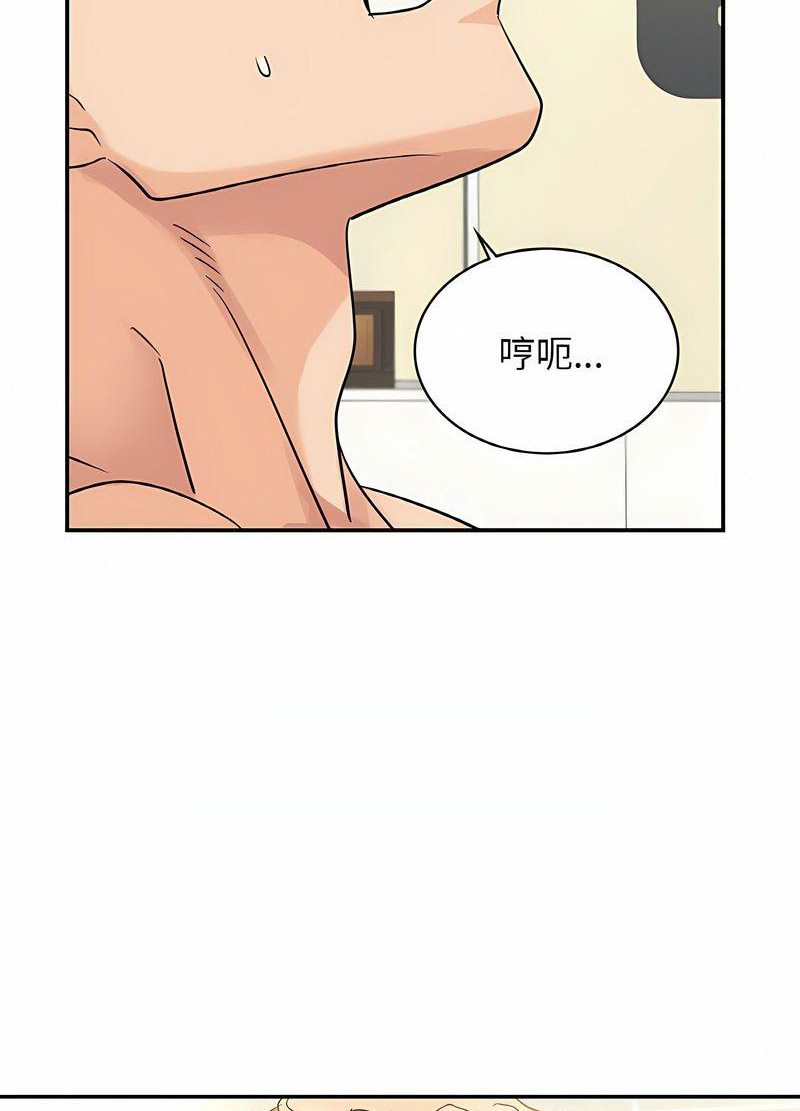 韩国漫画年轻代表/不该爱上你韩漫_年轻代表/不该爱上你-第5话在线免费阅读-韩国漫画-第41张图片