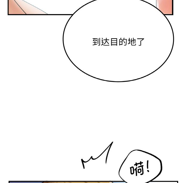 韩国漫画年轻代表/不该爱上你韩漫_年轻代表/不该爱上你-第1话在线免费阅读-韩国漫画-第193张图片