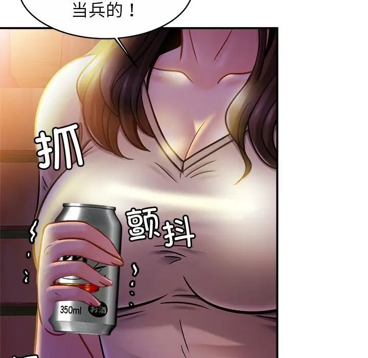 韩国漫画相亲相爱一家人/亲密一家人韩漫_相亲相爱一家人/亲密一家人-第18话在线免费阅读-韩国漫画-第61张图片