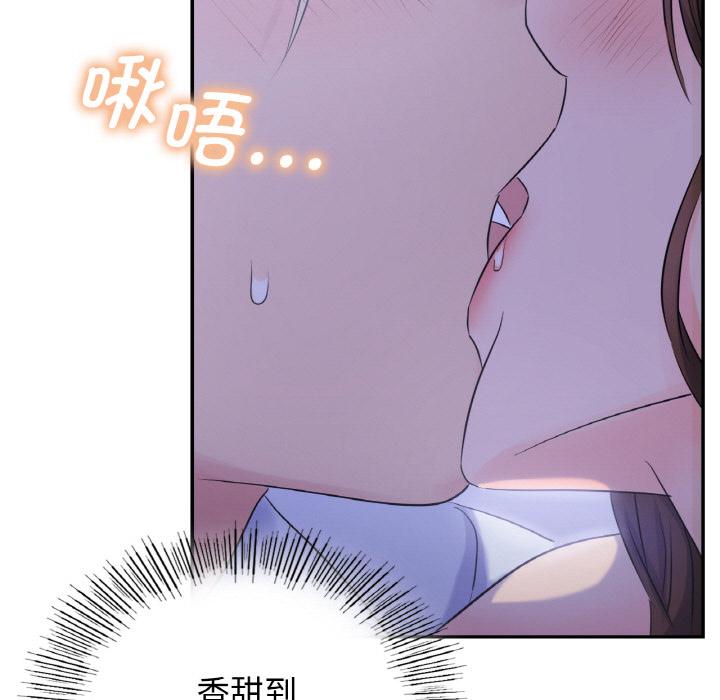 韩国漫画年轻代表/不该爱上你韩漫_年轻代表/不该爱上你-第3话在线免费阅读-韩国漫画-第94张图片