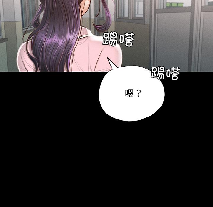 韩国漫画在学校达咩！/学校母汤黑白来！韩漫_在学校达咩！/学校母汤黑白来！-第1话在线免费阅读-韩国漫画-第121张图片