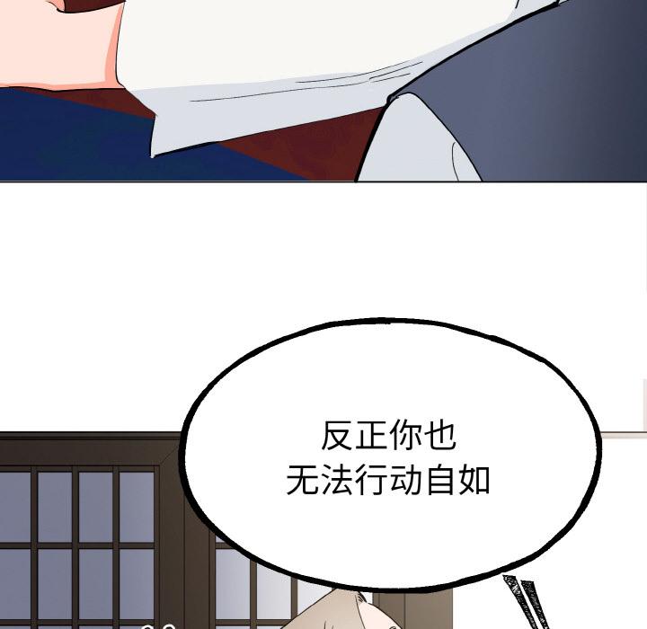 韩国漫画毒酒韩漫_毒酒-第1话在线免费阅读-韩国漫画-第161张图片