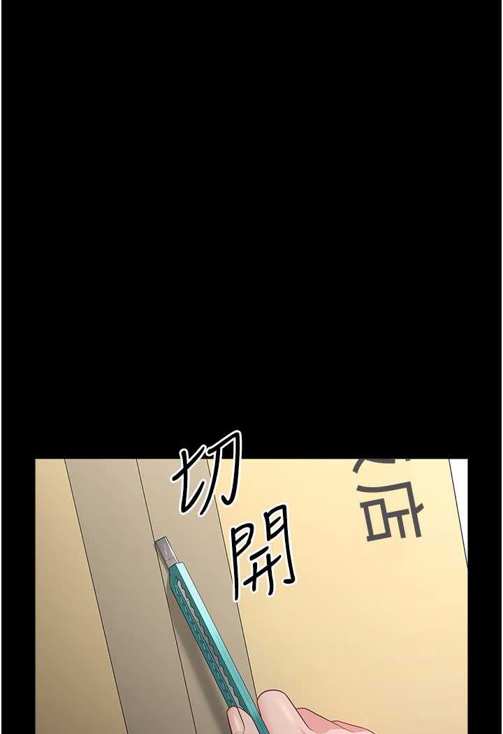 韩国漫画你老婆我收下了韩漫_你老婆我收下了-第22话-你跟我老婆做了什么!在线免费阅读-韩国漫画-第84张图片