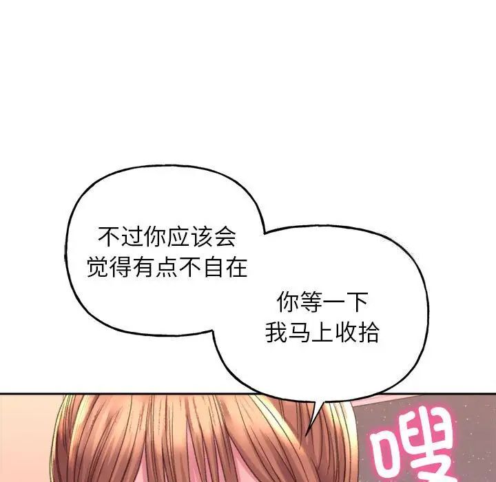 韩国漫画双面人韩漫_双面人-第2话在线免费阅读-韩国漫画-第58张图片