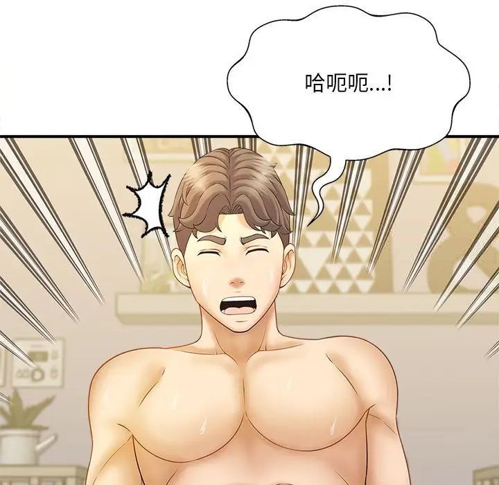 韩国漫画欢迎来到亲子咖啡厅/猎艳韩漫_欢迎来到亲子咖啡厅/猎艳-第8话在线免费阅读-韩国漫画-第13张图片