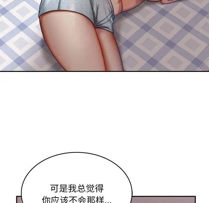 韩国漫画爱的游乐园/游乐园男女韩漫_爱的游乐园/游乐园男女-第4话在线免费阅读-韩国漫画-第25张图片